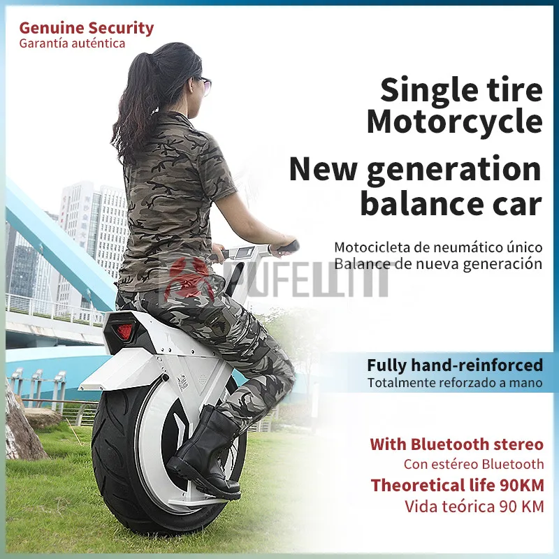 Баланс автомобиля электрический мотоцикл дюймов Большой Commuter сиденье