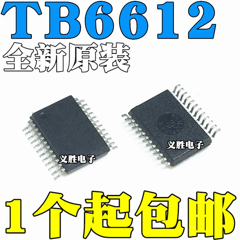 Новый и оригинальный TB6612FNG SSOP24 TB6612 драйвер двигателя IC чип двигатель постоянного