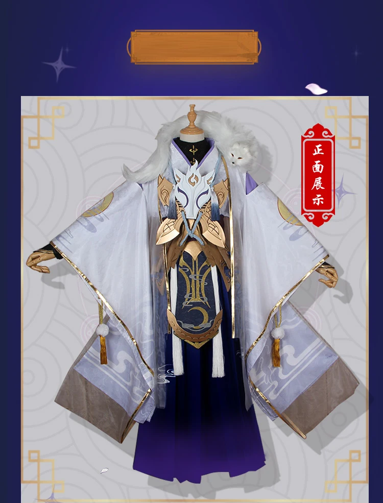 Индивидуальный размер SSR Onmyoji tamamo no Mae косплей костюм новая кожа белое кимоно платье wafuku Униформа костюмы для Хэллоуина аниме одежда