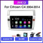 Мультимедийная магнитола JMCQ для Citroen, мультимедийная стерео-система на Android 10, 2 Гб ОЗУ, 32 Гб ПЗУ, с GPS Навигатором, DSP-звуком, для Citroen C4, C-Франция 2004-2014, типоразмер 2DIN