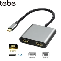 tebe usb c hub to dual hdmi compatible adapter for macbookair docking station usb type c hub to 4k hdmi compatible converter