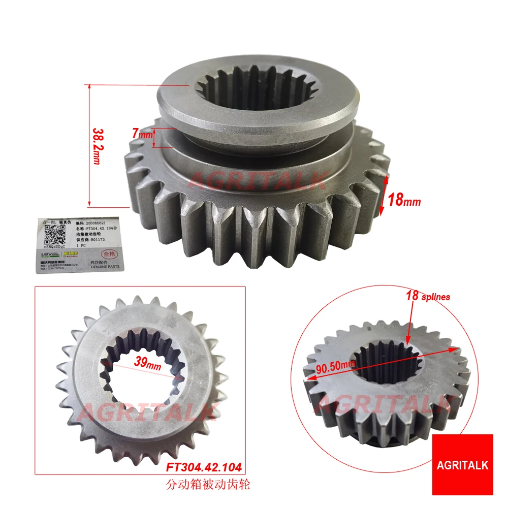 

FT304.42.104, the driven gear of transfer case for Foton Lovol tractor like FT304 / FT454