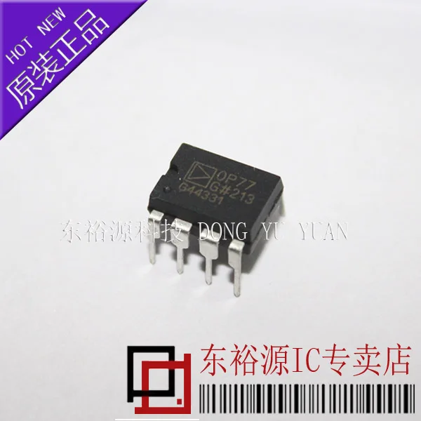 

Free shipping OP77GP OP77 DIP8 10PCS
