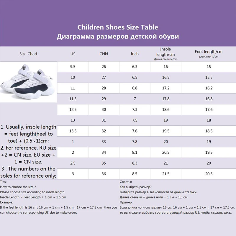 Детские осенние кроссовки 2019 обувь с высоким берцем для девочек спортивная в