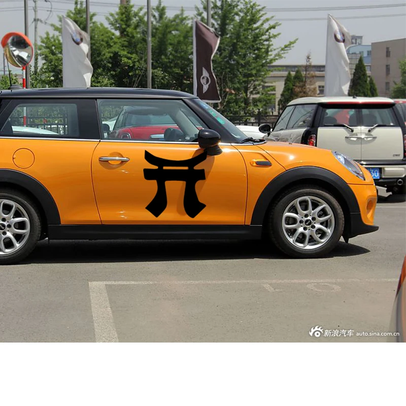 EARLFAMILY 58 см x 2x символ раккасана Дори забавный графический (по одному с каждой