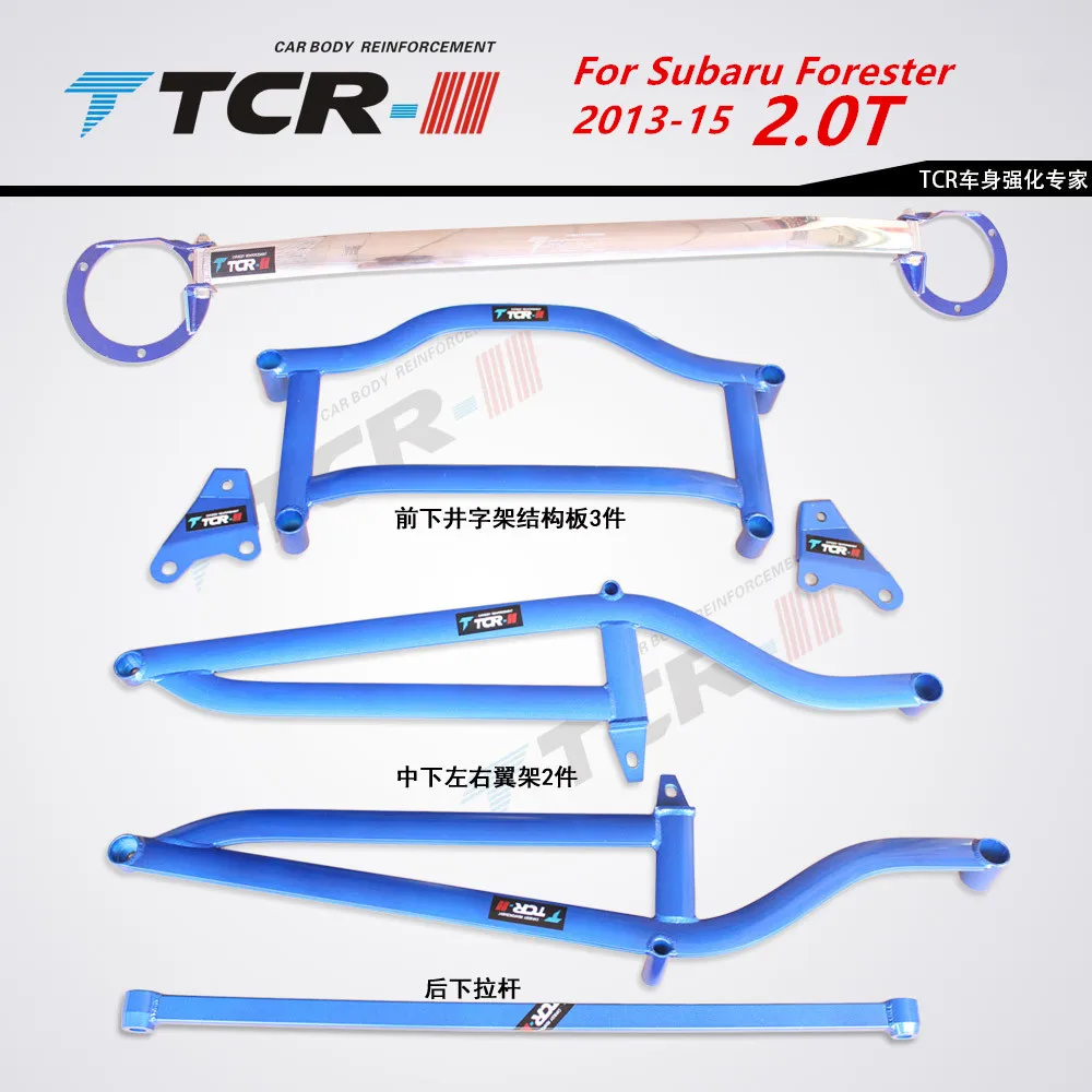

TTCR-II стойка подвески для Subaru Forester 20013-18 автомобильные аксессуары для укладки стабилизатор бар из алюминиевого сплава Натяжной стержень