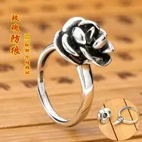 

Rose Anti-Wolf Ring Women's Anti-Body Hidden Device S925 Sterling Silver Retro Japanese and Korean Style Personalized for Girls
