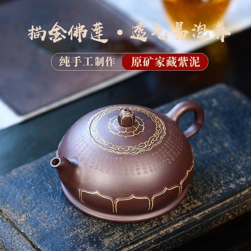 

Yixing purple clay teapot raw ore purple clay handmade 24K gold Buddha lotus teapot Kung Fu tea set teapot 320ml