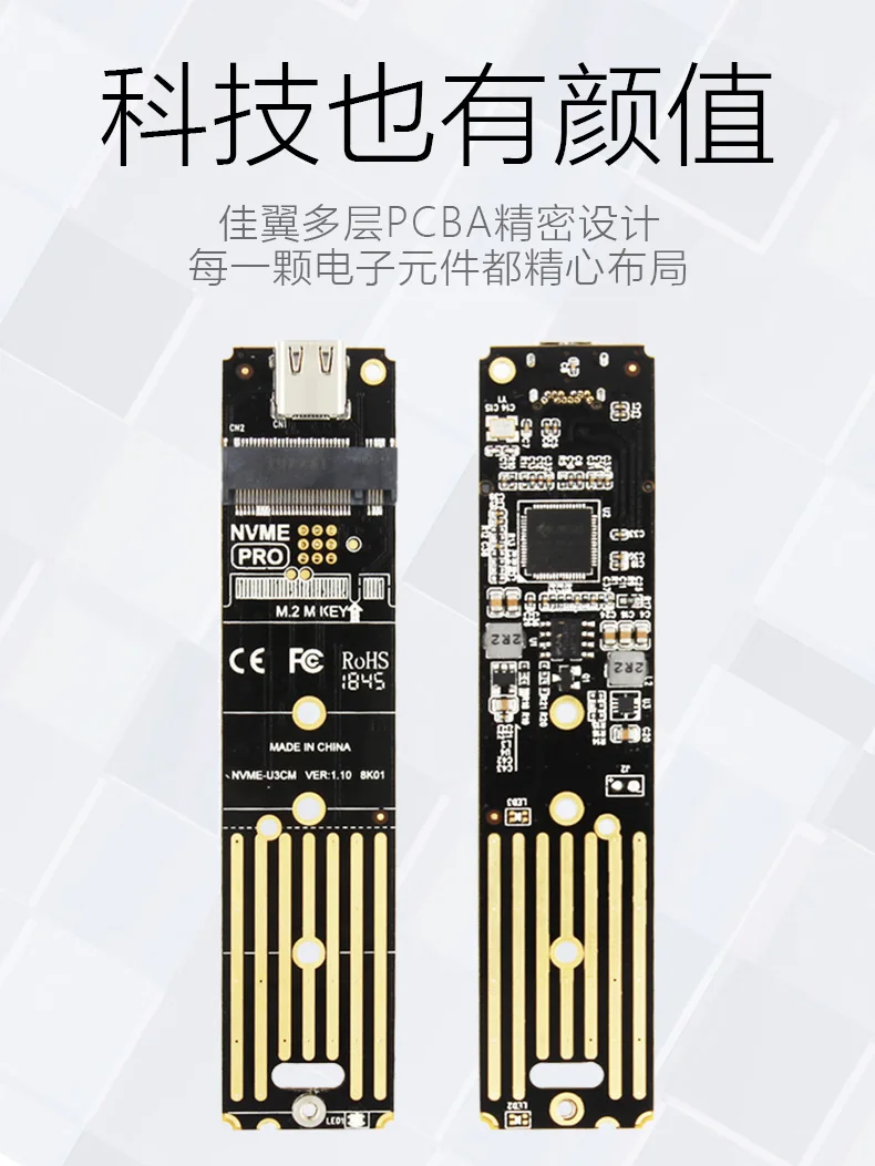 JEYI iceshark CC i9 Скрытая линия HDD корпус мобильного коробка-чехол на HDD NVME Тип C3.1 JMS583 М. 2 USB3.1 M.2 pciessd U.2 M.2 PCI-E