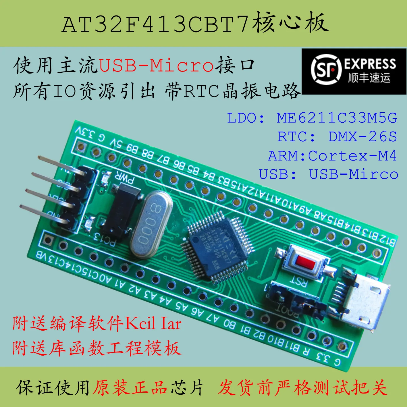 

At32f413cbt7 core board replaces STM32 F103 minimum system cbt6 development board