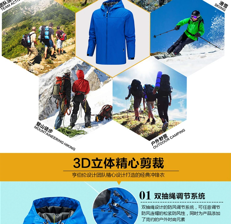 Homme jacket men new coats plus size S-5XL solid color hooded Thin windbreaker jacket windproof and waterproof outdoor men