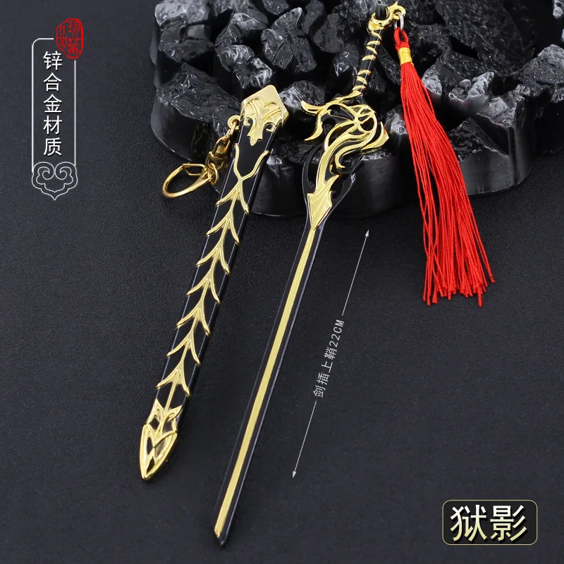 

Anime surroundings, the generals of the Hades, do not pay attention to the sheathed weapon model, all metal craft weapons