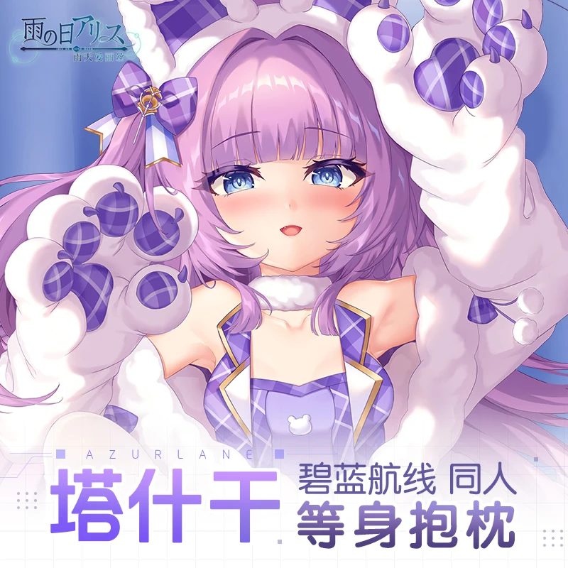 

HOT Anime Azur Lane SN Tashkent Sexy Girl Dakimakura Hugging Body Pillow Case Cushion Cover Cosplay Otaku Bedding Decor 160X50CM