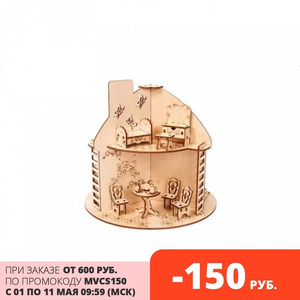 Фанерный конструктор кукольный домик с мебелью и аксессуарами деревянный