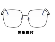 

807 2020 hot new light Sunglasses large frame fashion glasses
