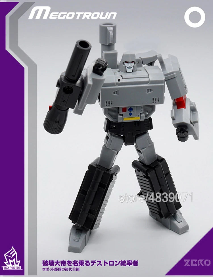 MFT Action Figure Toy MF-0 MF0 Small Proport Original Color Destruction Emperor Mega Galva Pistol Deformation Transformation