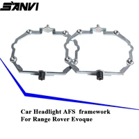 sanvi 2pcs car headlight afs framework for range rover evoque for bi ledxenon projector lens installation