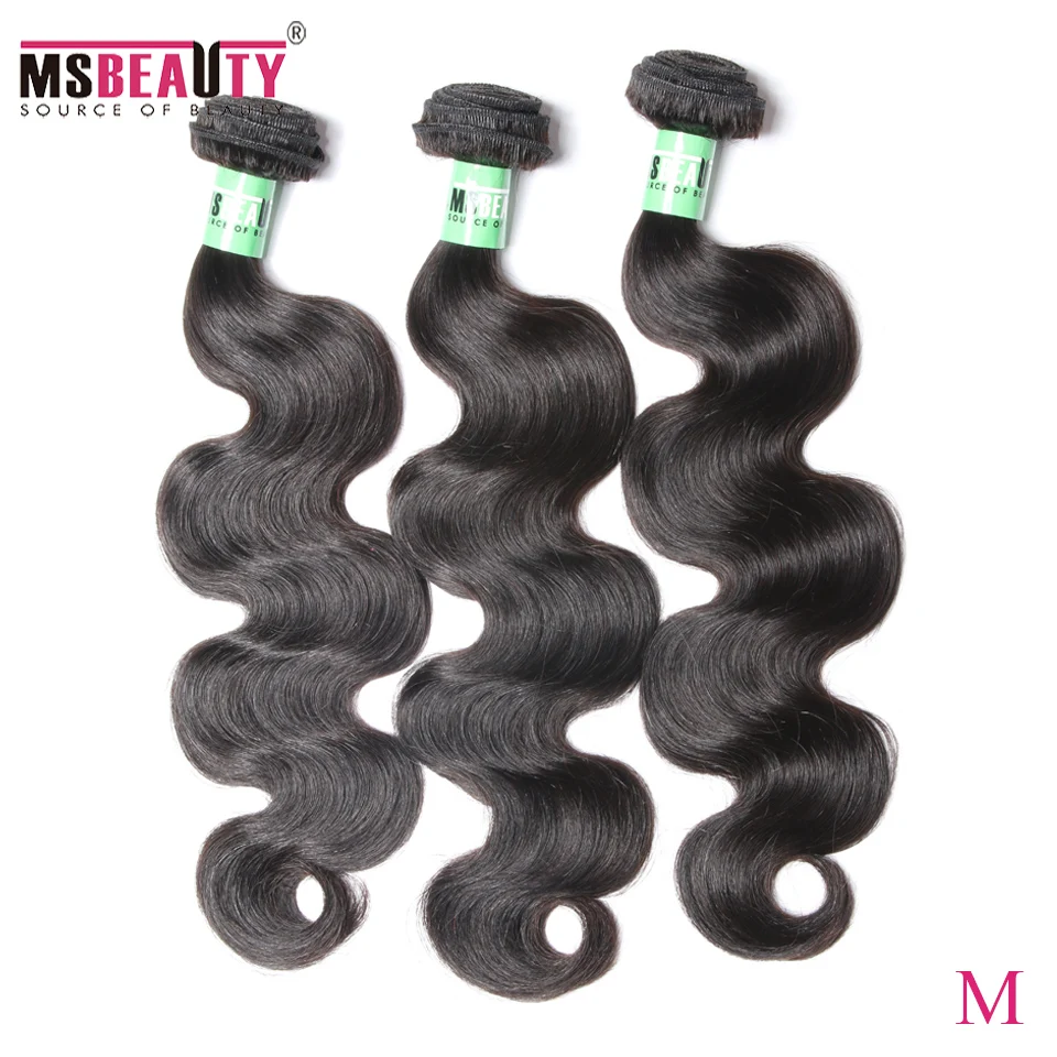 

Малайзийские волнистые пряди Remy человеческих волос натуральный черный 10-28 Msbeauty Пряди человеческих волос для наращивания 3/4 пряди средней с...