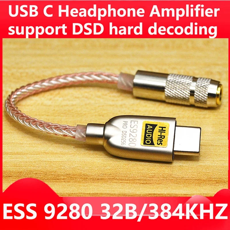 Портативный усилитель для наушников ES9280C Тип c аудио HIFI адаптер HPA ESS DSD гарнитура C