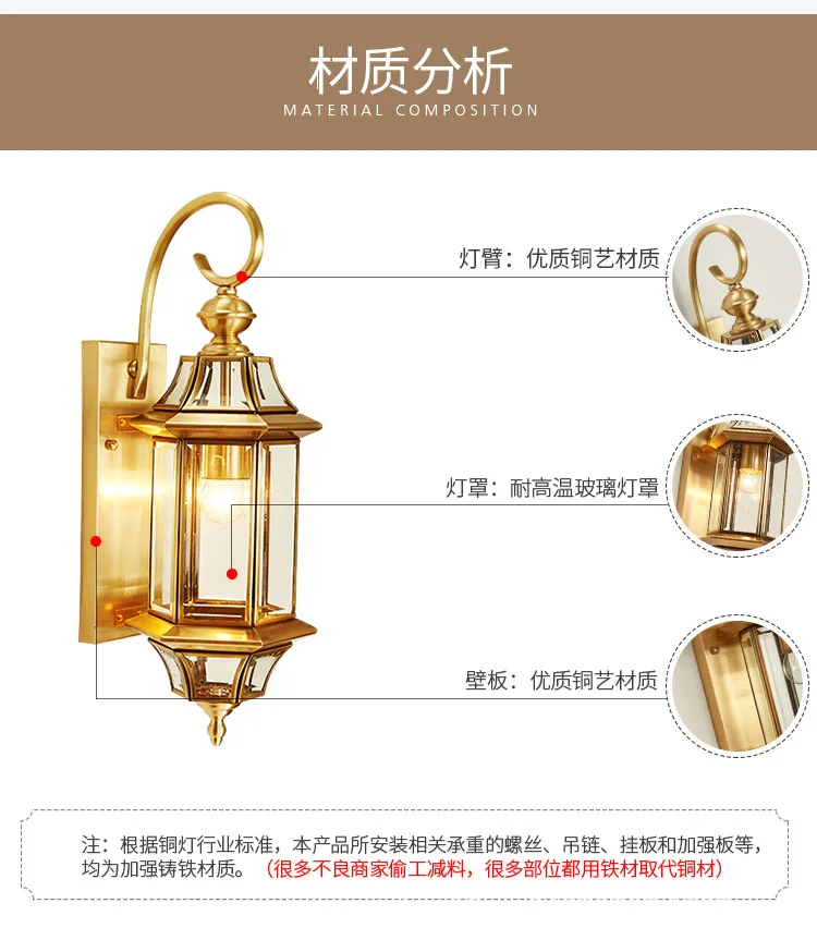 European Outdoor Wall Lamp Brass Waterproof American Balcony Corridor Courtyard Outdoor Villa Door External Wall Gold Wall Light