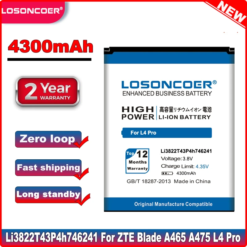 Аккумулятор LOSONCOER 4300 мАч Li3822T43P4h746241 для ZTE Blade A465 A475 L4 Pro / TWM Amazing X3s /Telstra 4GX HD + номер