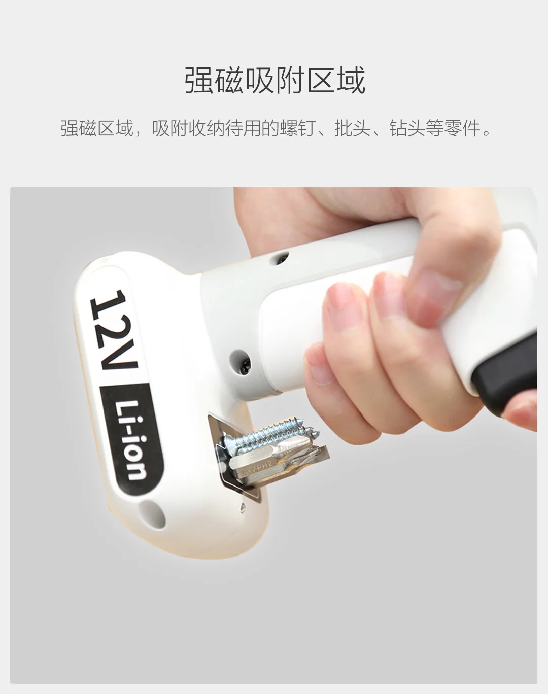 Xiaomi Mijia Youpin 12 В литиевая батарея Зарядка дрель белый многоцелевой станок 25 нм высокий крутящий момент портативный магнитный