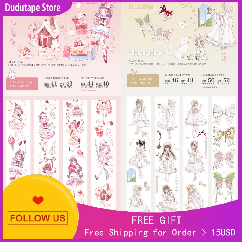 

1 петля Washi PET лента Журнал Дневник Подушка шепот кремовый ребенок милая девочка