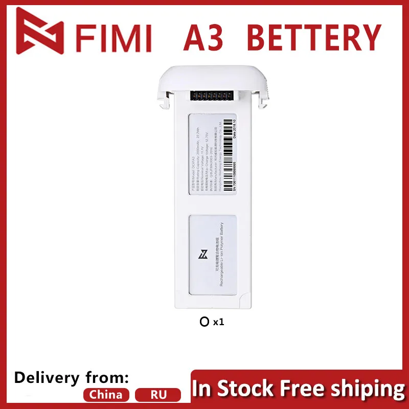 Аккумулятор FIMI A3 для дрона оригинальный запасные части радиоуправляемого