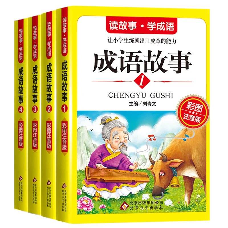 

4 Books Chinese Pinyin Picture Book Idioms Wisdom Story For Children Character Reading For Kids Libros Livros Livres Libro Livro