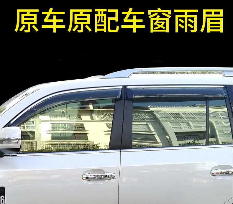 

Suitable for Lexus LX570 car window windshield cover LX570 car window (sunshade and awning) 2017-2019 version of auto parts