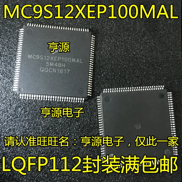 

5 PCS free postage MC9S12XEP100MAL m48h QFP112 pins of the new car computer board