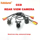 Камера заднего вида Камера 12 Светодиодный Ночное видение Реверсивный Автоматический монитор парковки CCD Водонепроницаемый 170 градусов HD видео