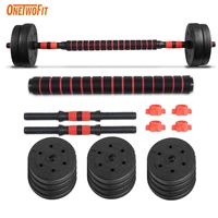 onetwofit dumbbells adjustable 202530kg gym dumbbell weights bar exercise weights kit barbell wide portable fitness equipment