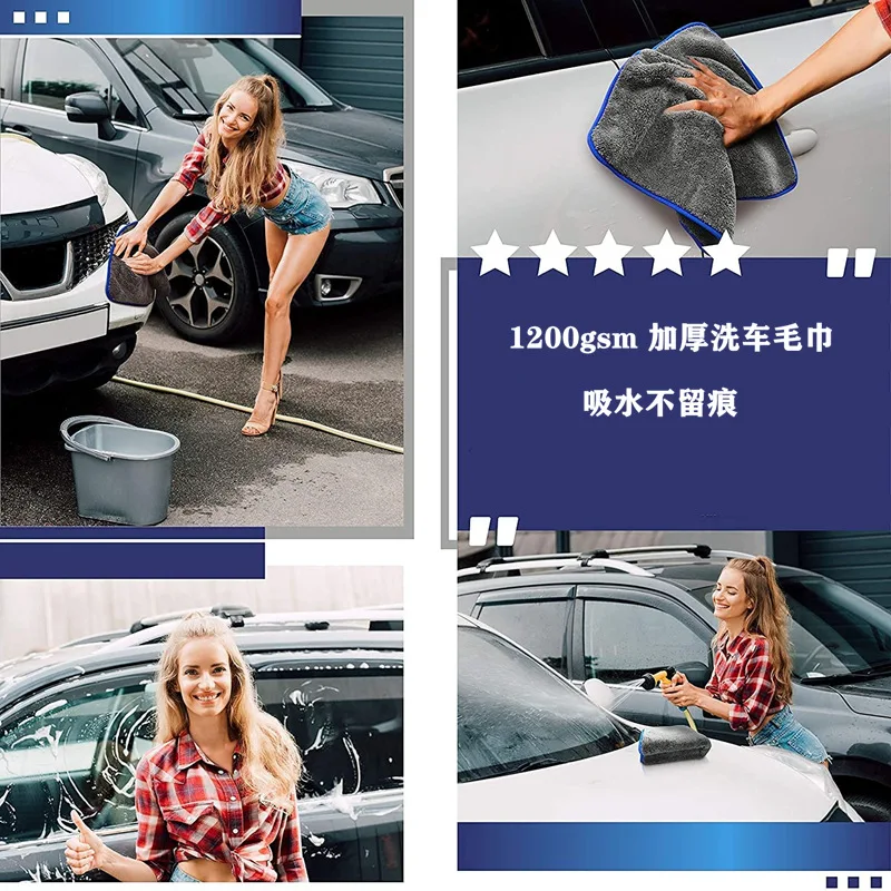 Полотенце из микрофибры для мытья автомобиля г/кв. М | Автомобили и мотоциклы