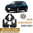 Брызговики для Toyota Raize Rocky 2020-2021, 4 шт.