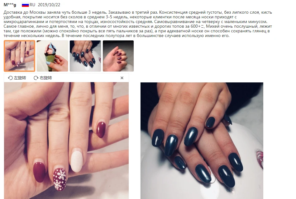 MICHEY экологичный прозрачный праймер для ногтей Vernis Полупостоянный базовый гель верхнее покрытие замочить от светодиодной лампы гель