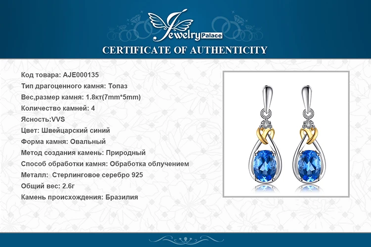Jewelrypalace Любовь Узел 1.9ct Природный Голубой топаз алмаза акцентировано стерлингового серебра 925 18 К золото Длинные висячие серьги Красивые ювелирные изделия