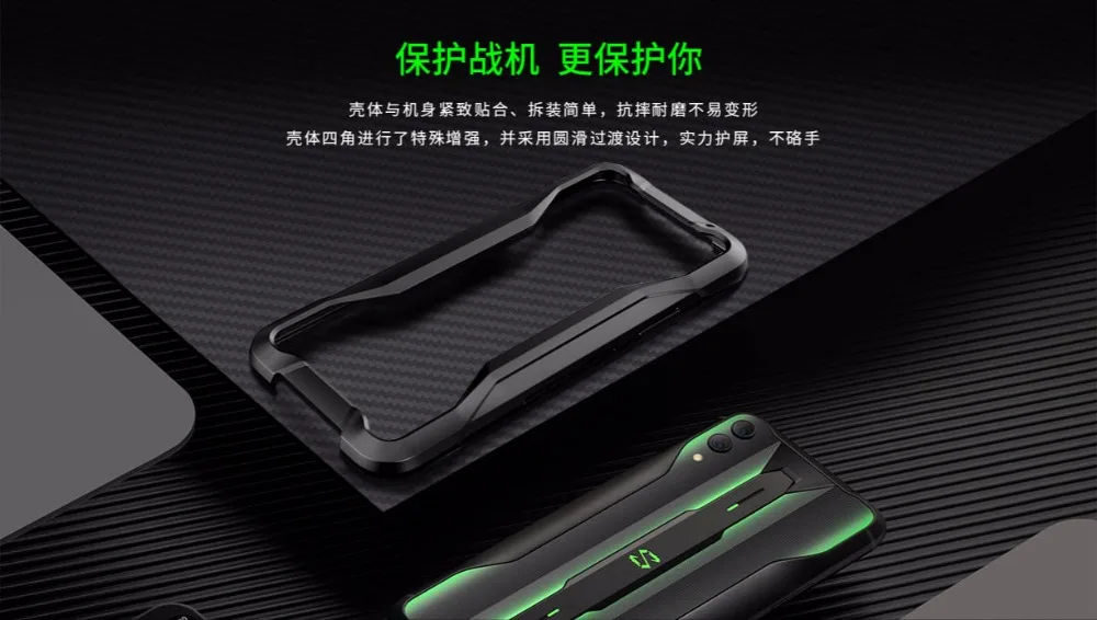Чехол xiaomi black shark 2 pro и чехол для мобильного телефона close fit black shark 2pro PC материал защита такой же, как и мобильный телефон