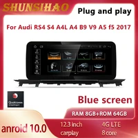shunsihao qualcomm blu ray gps navi for 12 3 a4 a4l a5 rs4 s4 b9 v9 f5 2017 2020 car radio stereo carplay autoradio android 10