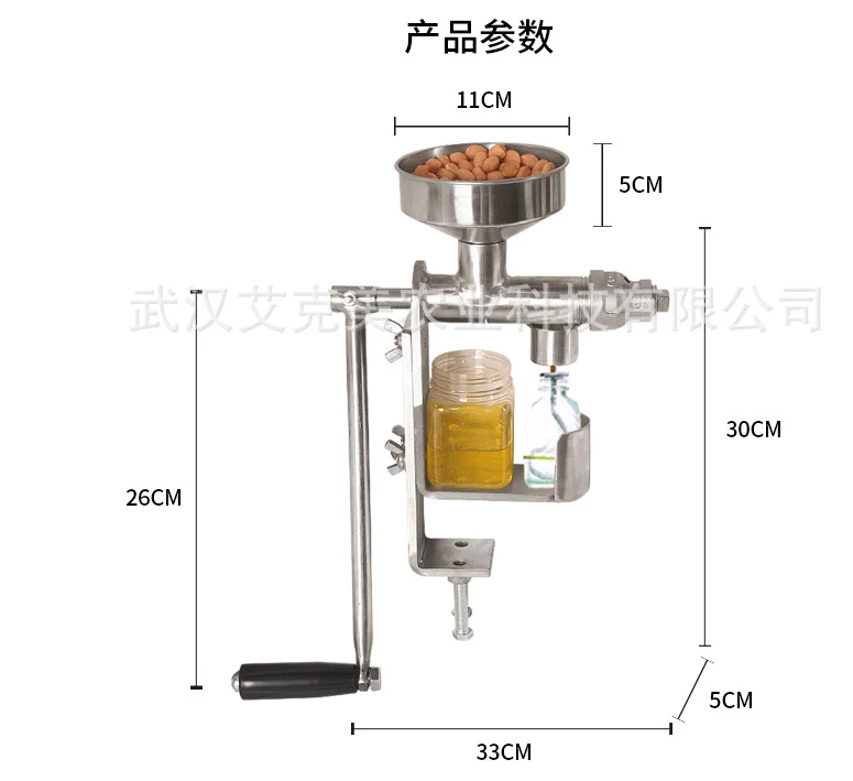 

HY-03 Manual Oil Extractor Machine Oil Press Machine Peanut/Nut Oil Press