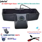 2K 1600P Автомобильный видеорегистратор, видеорегистратор для Mercedes Benz G Class w463 w463a G500 G350 G350d G55 G63 G65 AMG