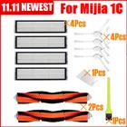 Основная щетка боковая щетка фильтры тряпка для швабры для робота-пылесоса Xiaomi Mijia 1C STYTJ01ZHM