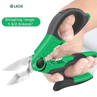 laoa 7 inch electrical scissors 1 5 4mm %c2%b2 wire cutting machine stripping wire cutting terminal crimping household scissors tool