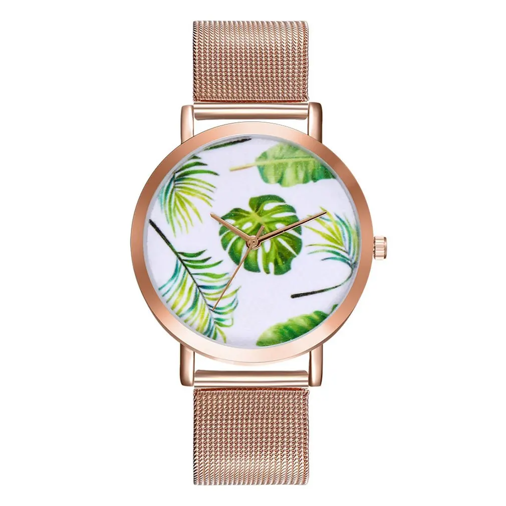 Женская Сеть с тропическим ремешком из нержавеющей стали кварцевые часы цвета