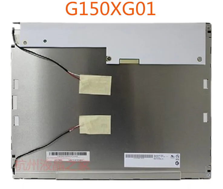 G150XG01 V2 pantalla LCD | Электроника