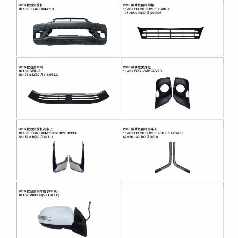 1 Piece 2015-2018 Chrome Grille for Outlander Sport Bumper Net ASX Rvr 6407a171 6407a170 Up or Down Left Right | Автомобили и