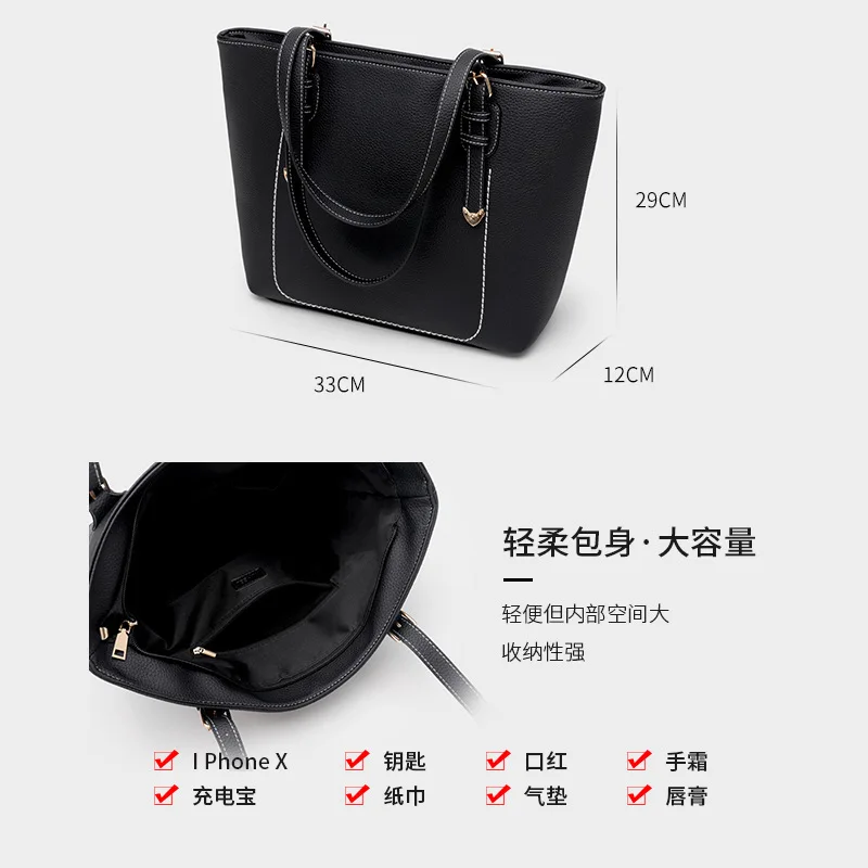 Женская сумка тоут из ПУ кожи повседневная женская большого размера черная на