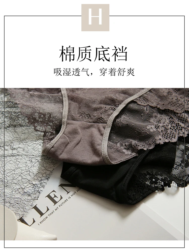 

Single-strip transparent lace sexy underwear women spring soft and comfortable breathable low-waist briefs