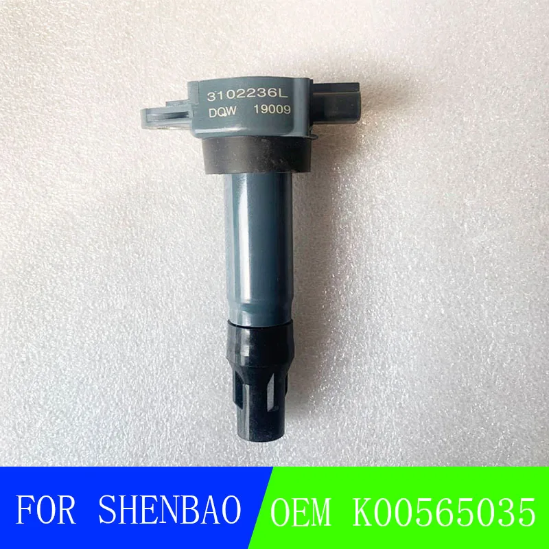 Для Baic Shenbao senova E130 E150 D20 D50 D60 X25 X35 X55 BJ20 новая катушка зажигания OEM 128410138 K00565035|Катушка