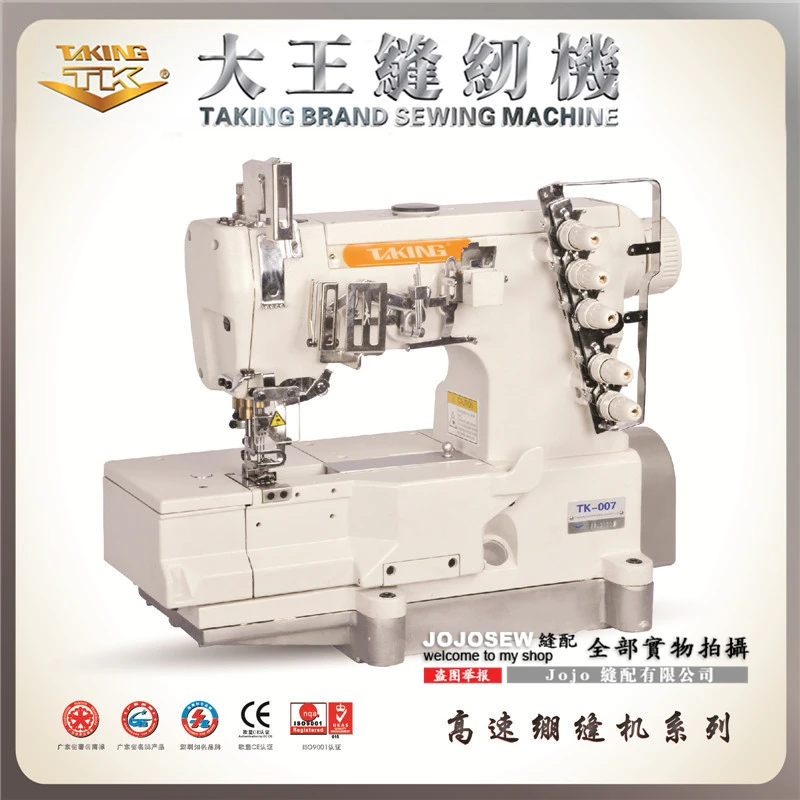 

TK007 jojosew Industrial flat table stretch sewing machine